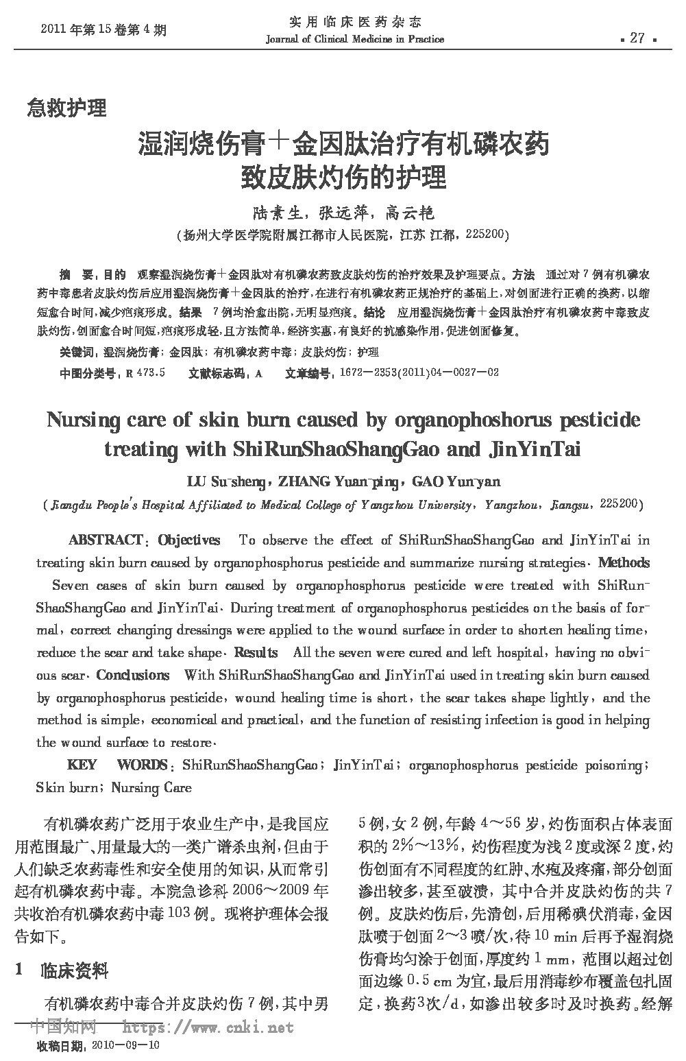 Page 1